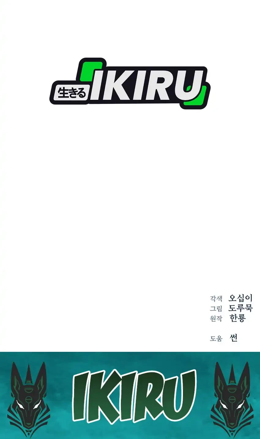 Chapter 32 - halaman 78