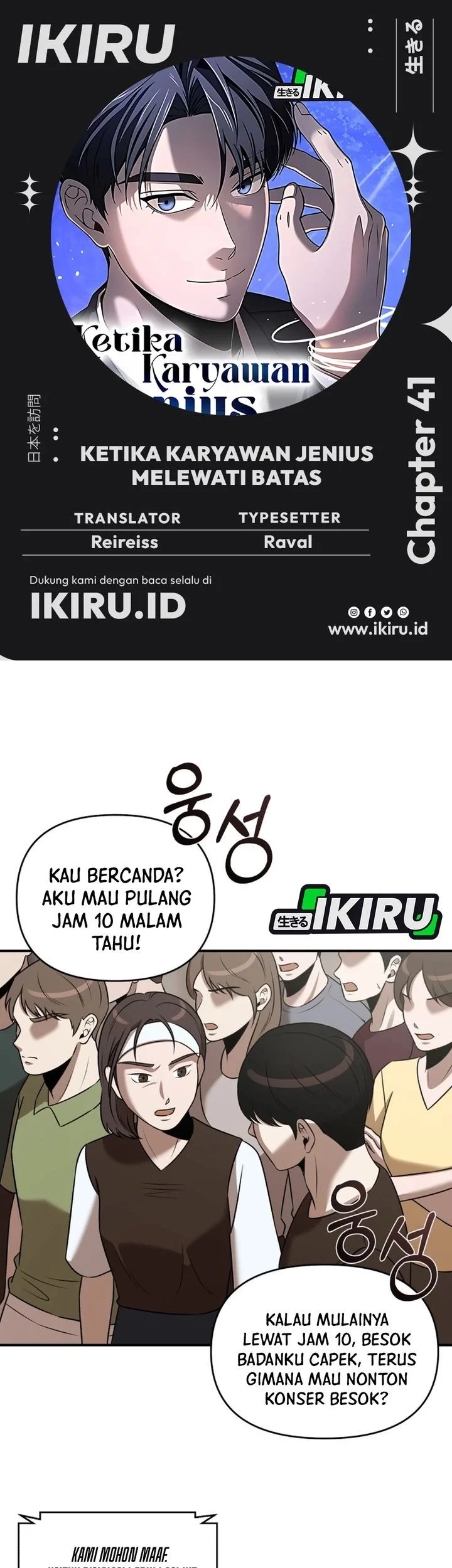 Chapter 41 - halaman 2