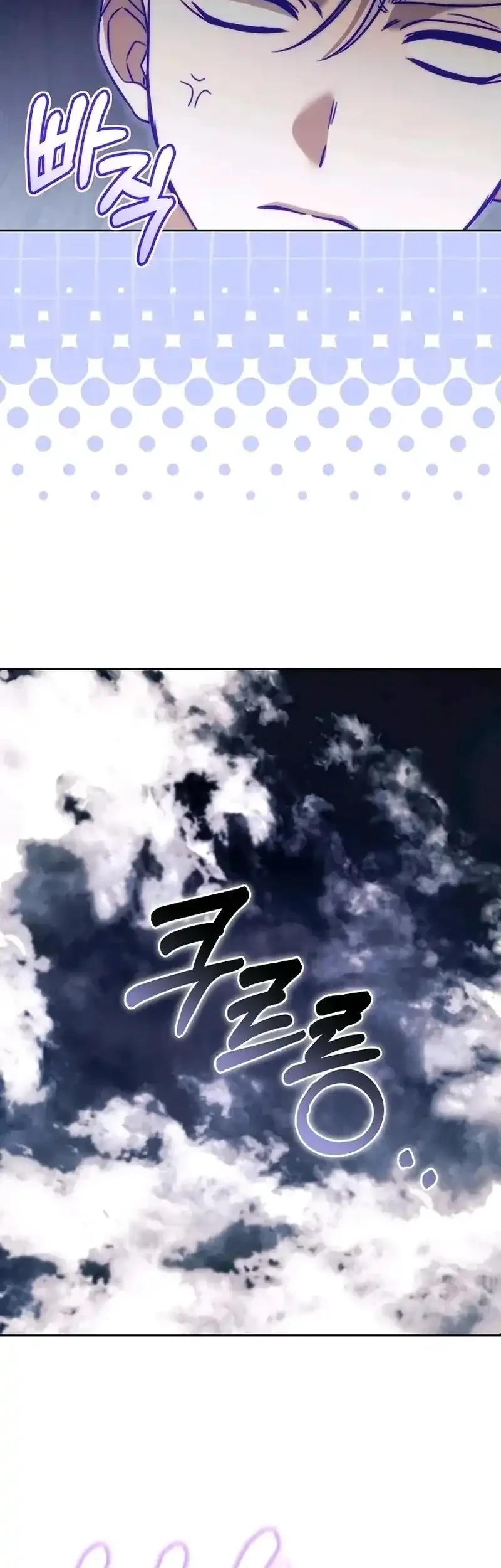Chapter 13 - halaman 40