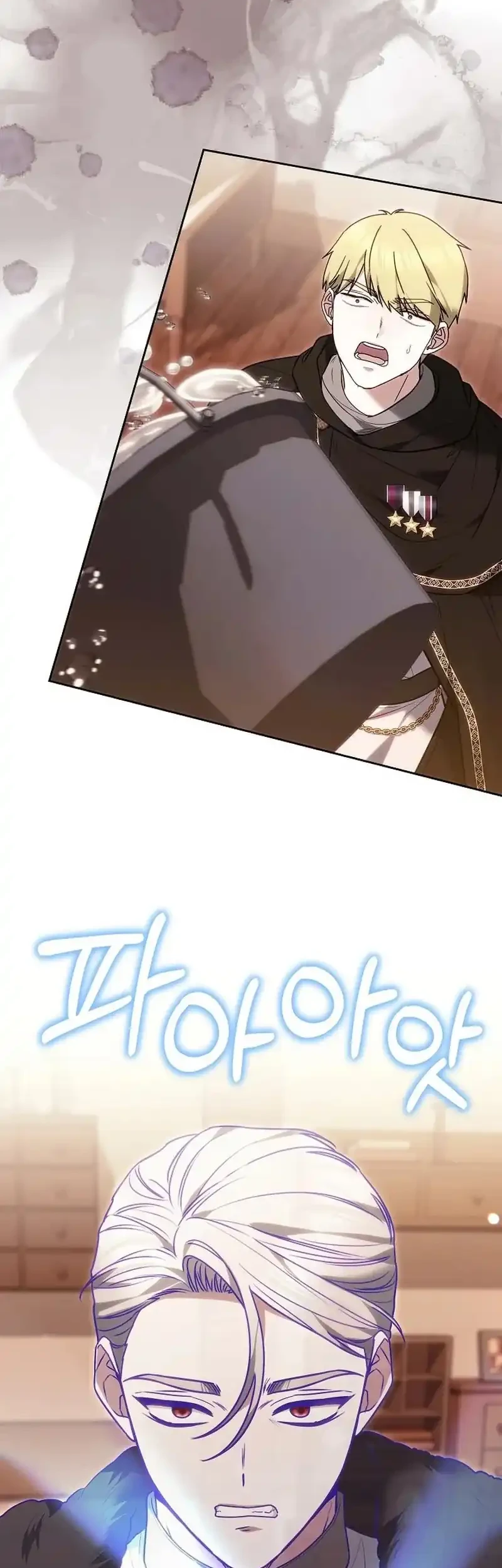 Chapter 17 - halaman 3