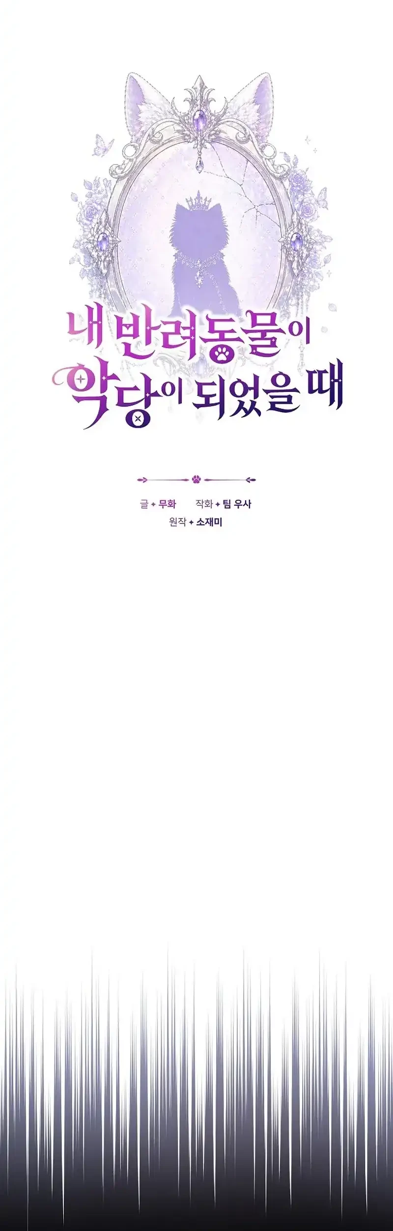 Chapter 21 - halaman 8