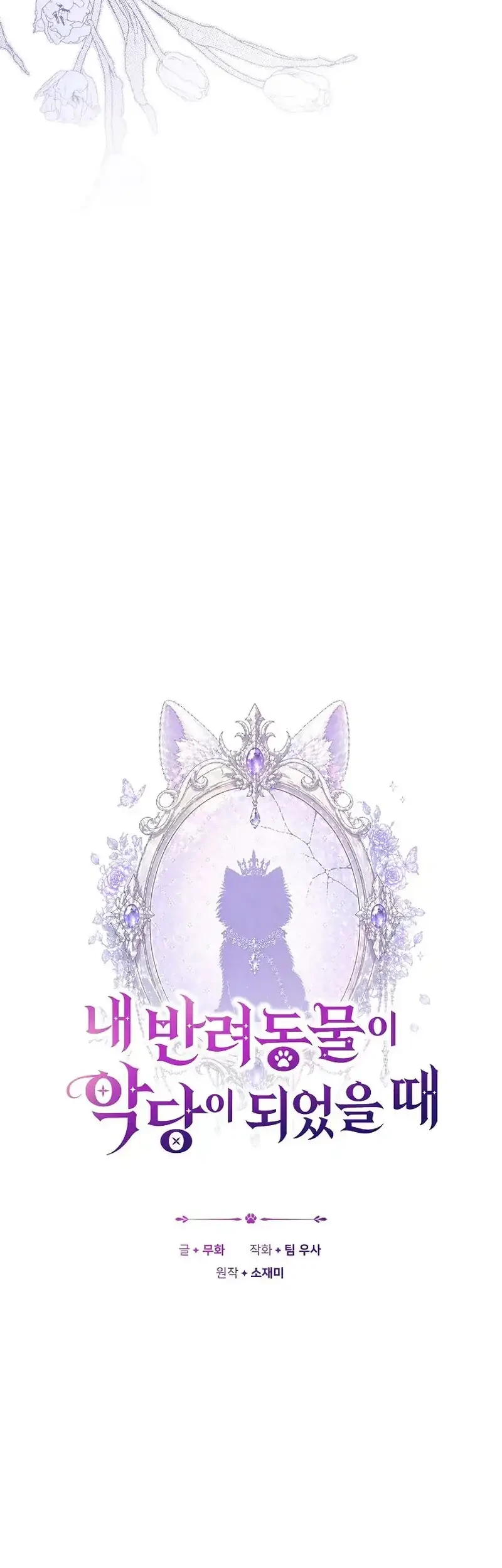 Chapter 22 - halaman 8