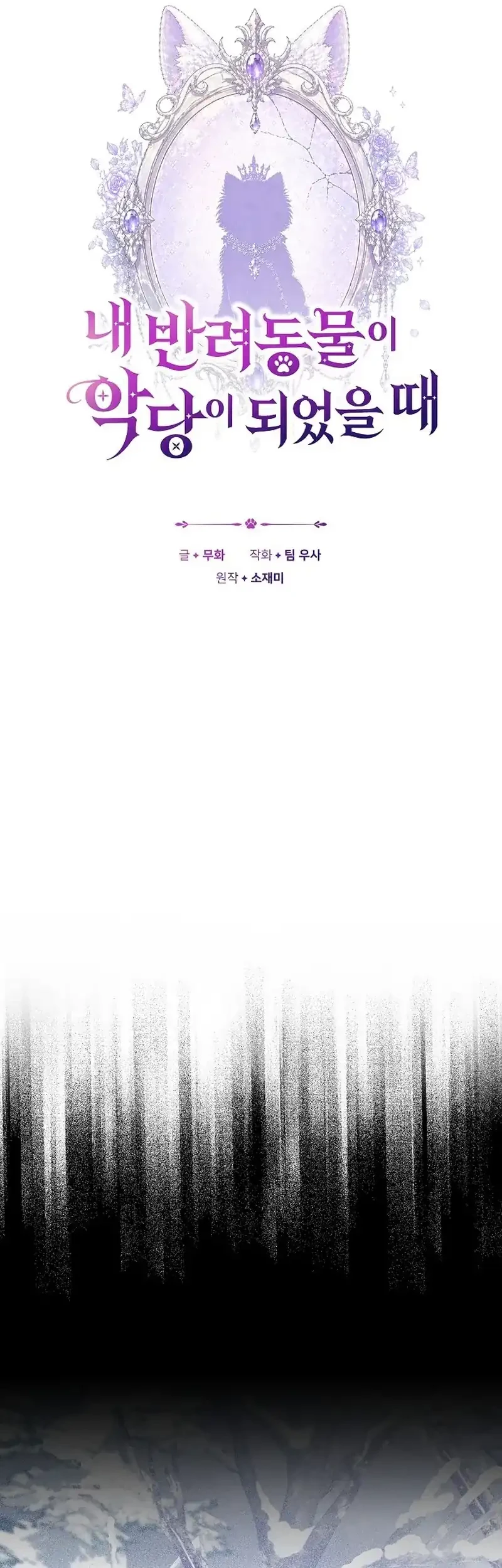 Chapter 23 - halaman 14