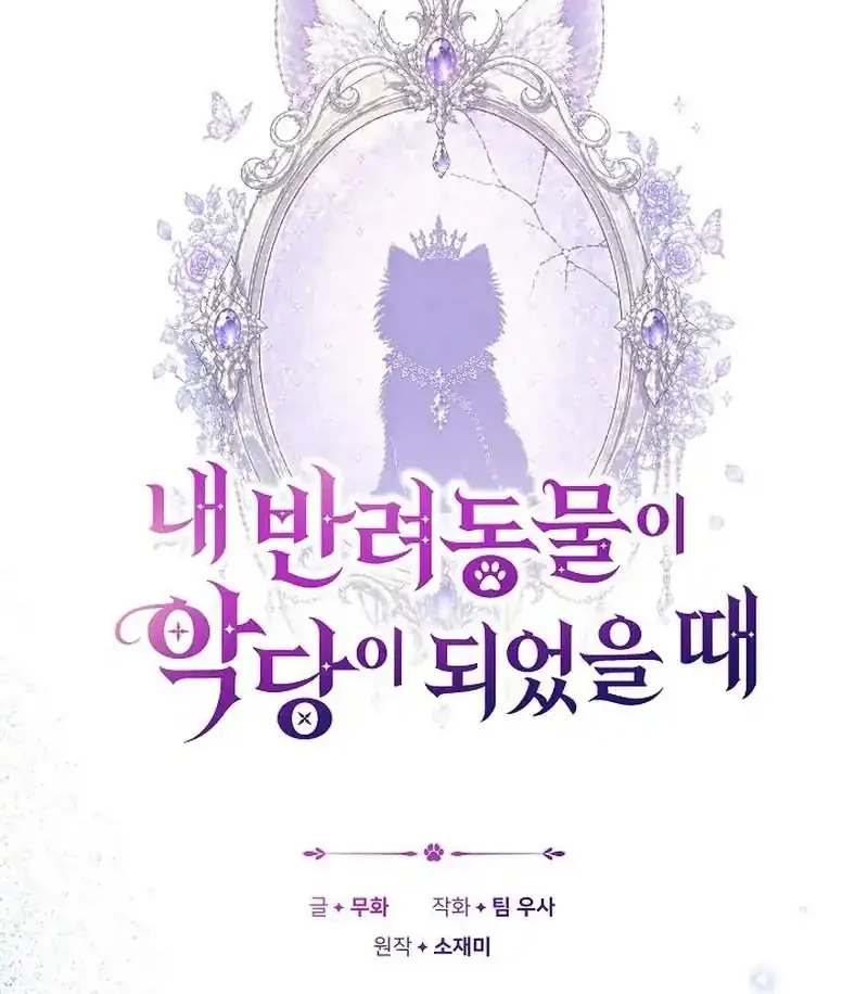 Chapter 26 - halaman 17
