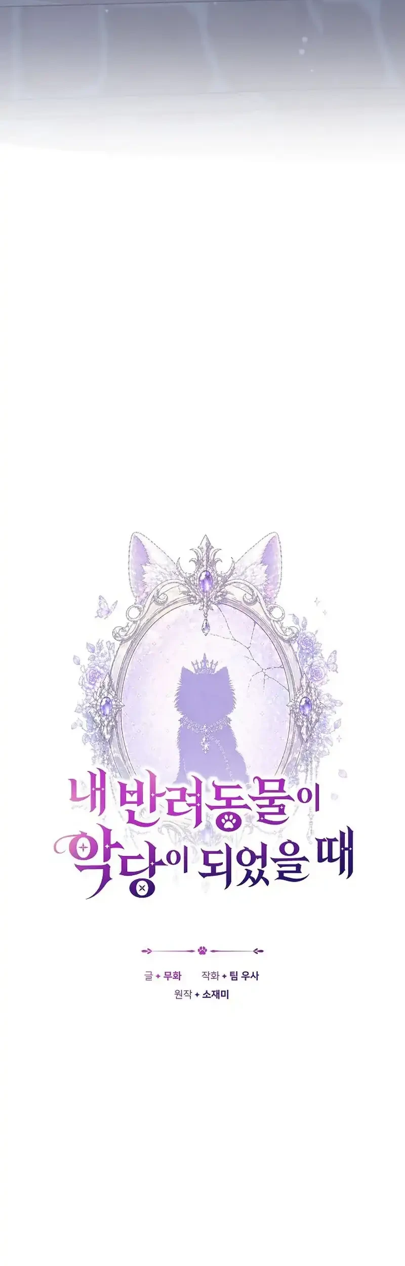 Chapter 28 - halaman 12