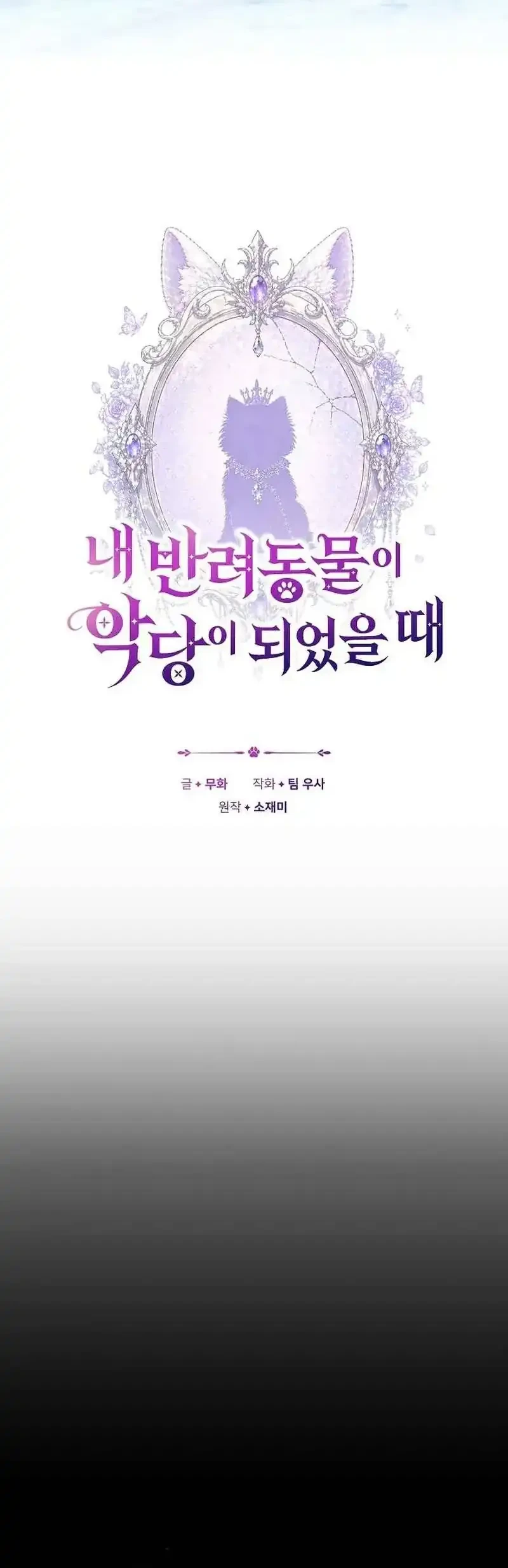 Chapter 4 - halaman 13