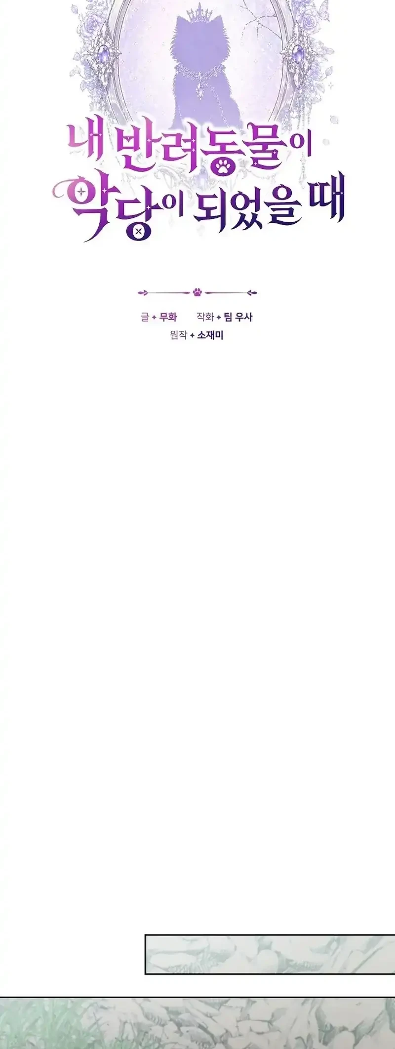 Chapter 9 - halaman 25