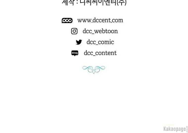Chapter 72 - halaman 206