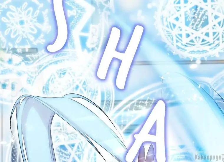 Chapter 74 - halaman 201