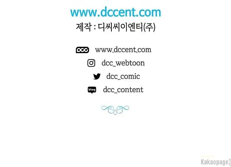 Chapter 76 - halaman 219