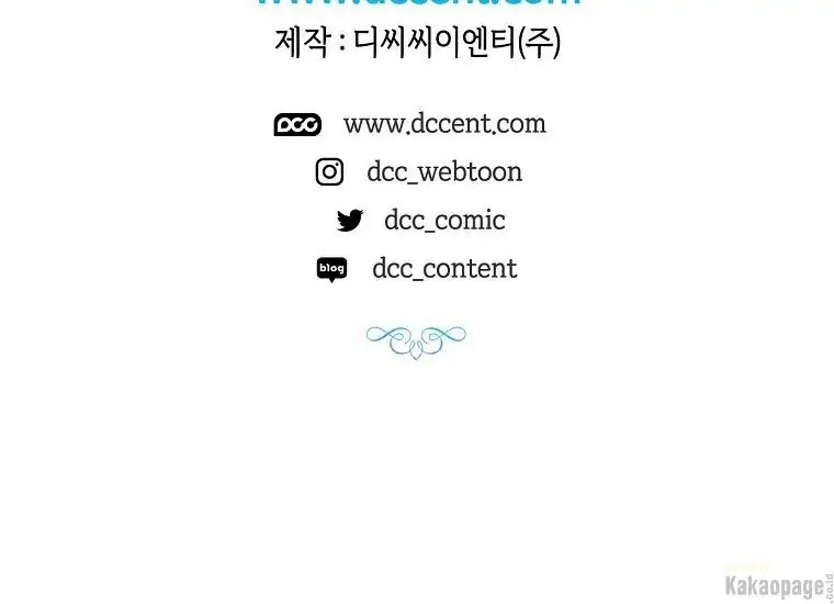 Chapter 79 - halaman 245