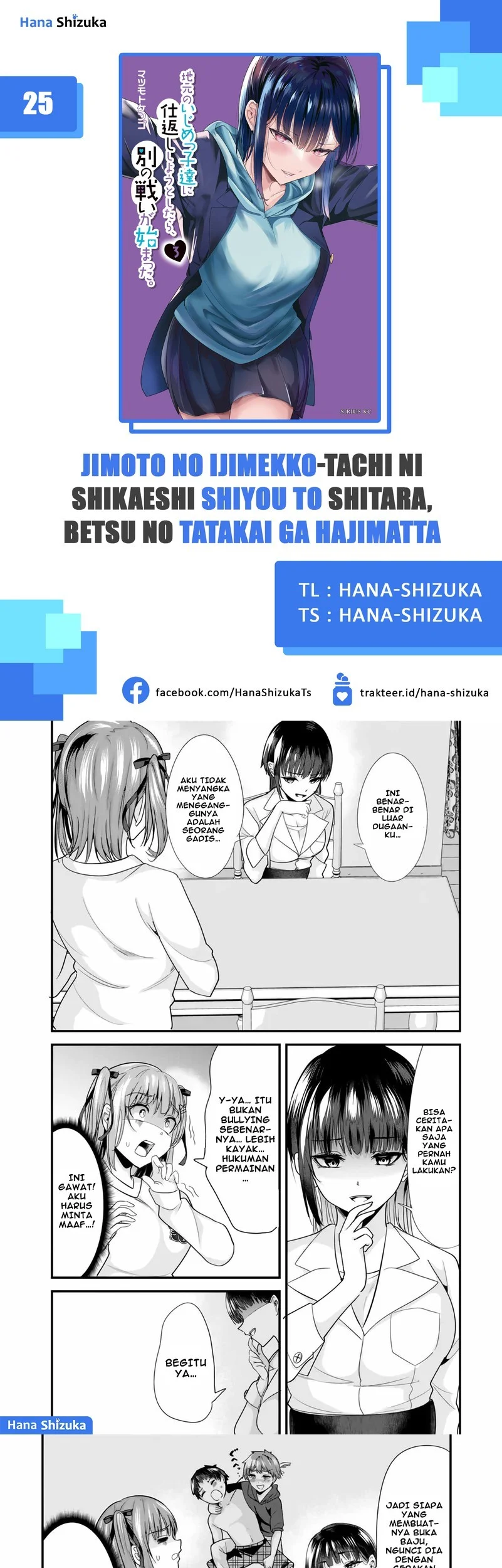 Chapter 25 - halaman 2