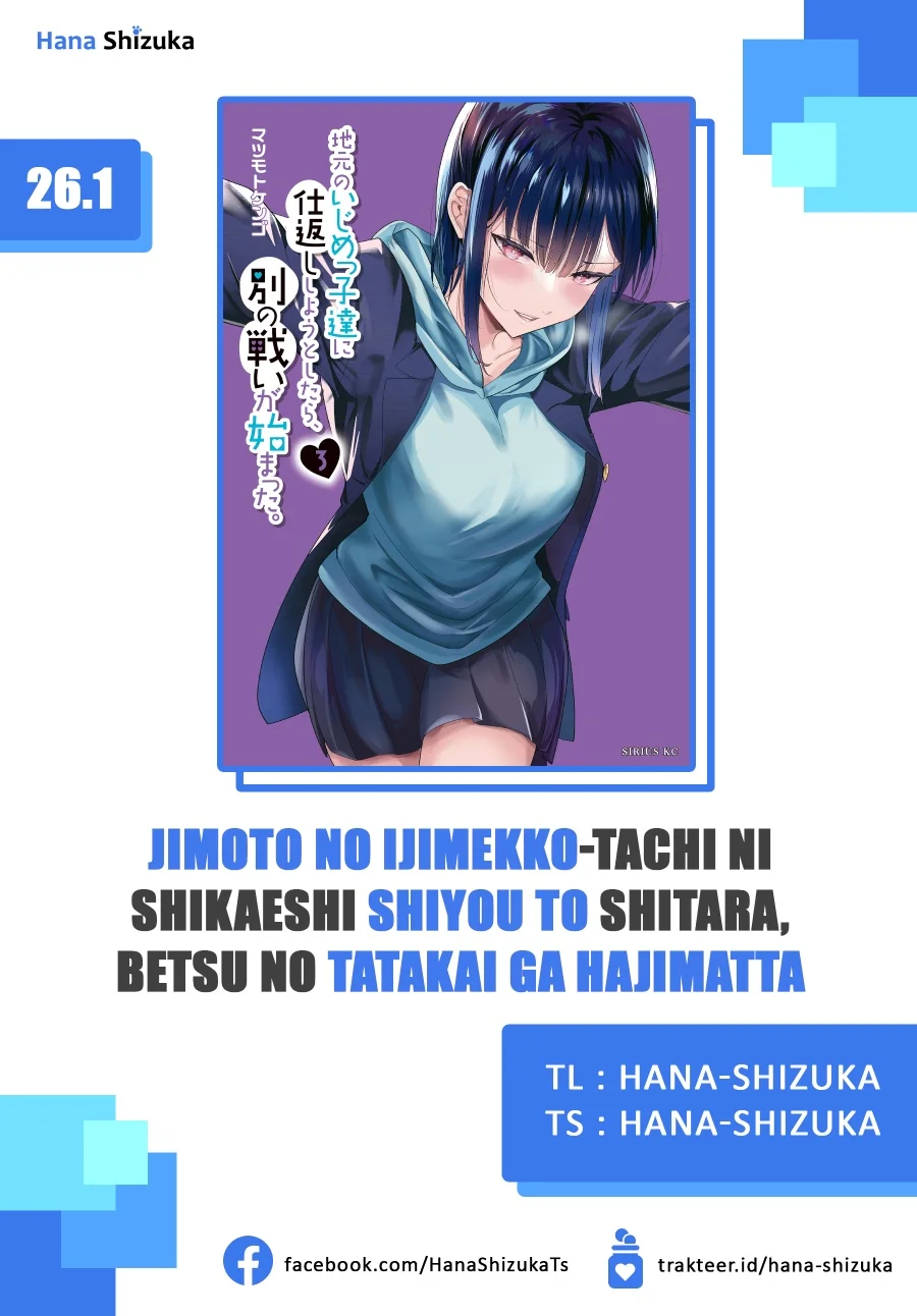 Chapter 26.1 - halaman 2