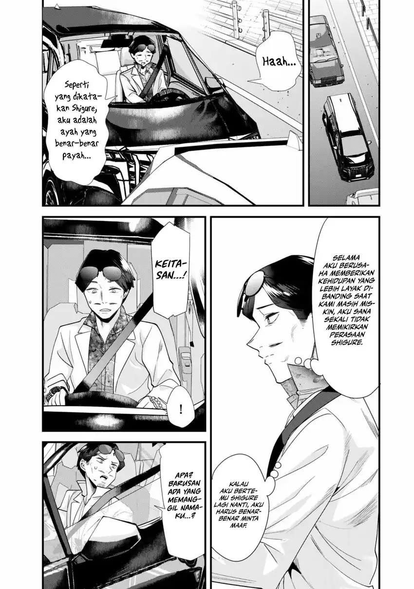 Chapter 46 - halaman 24