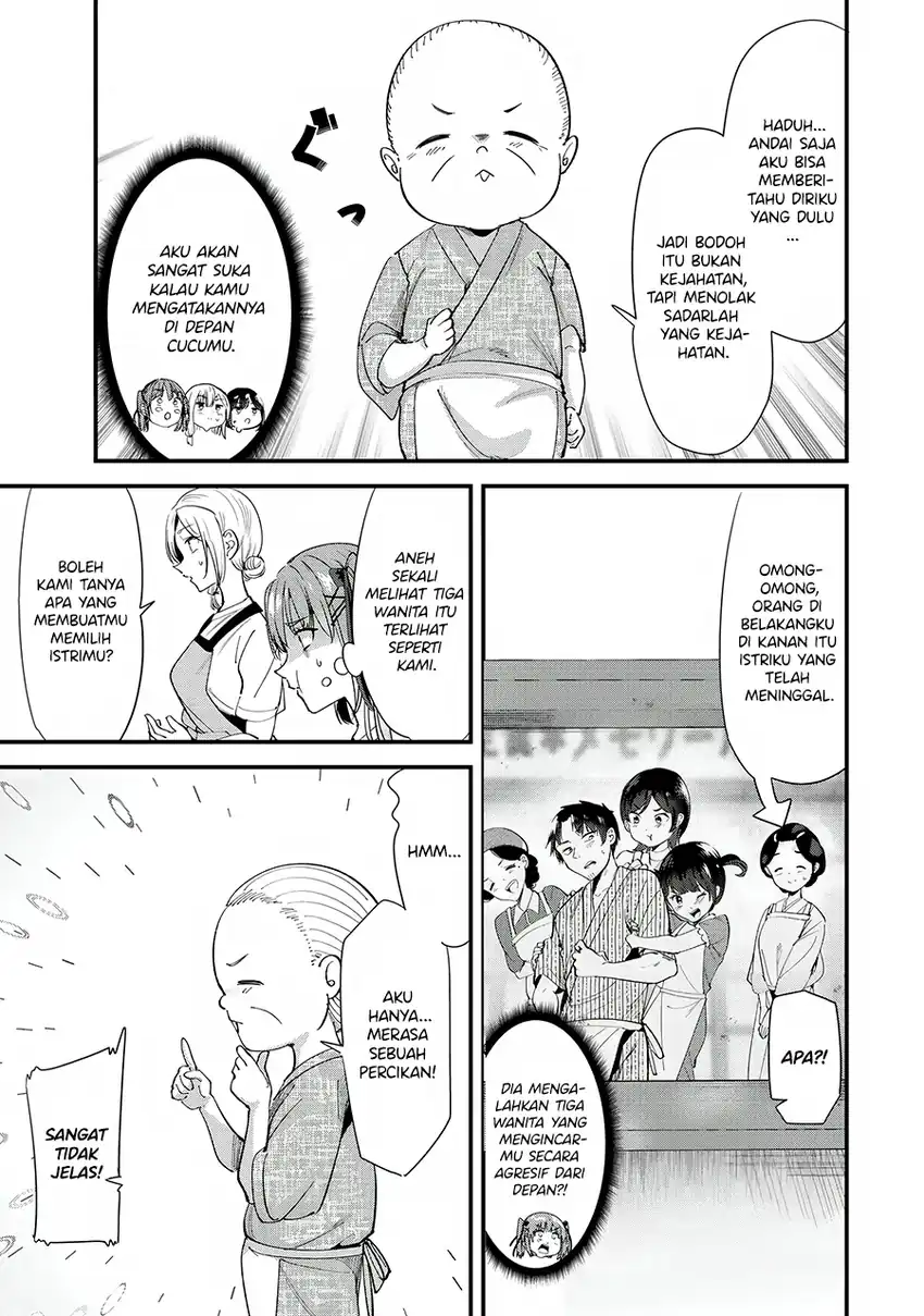 Chapter 69 - halaman 15