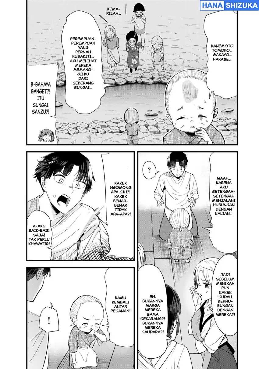 Chapter 70 - halaman 7