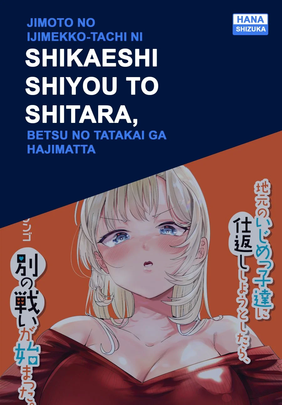 Chapter 76.2 - halaman 2