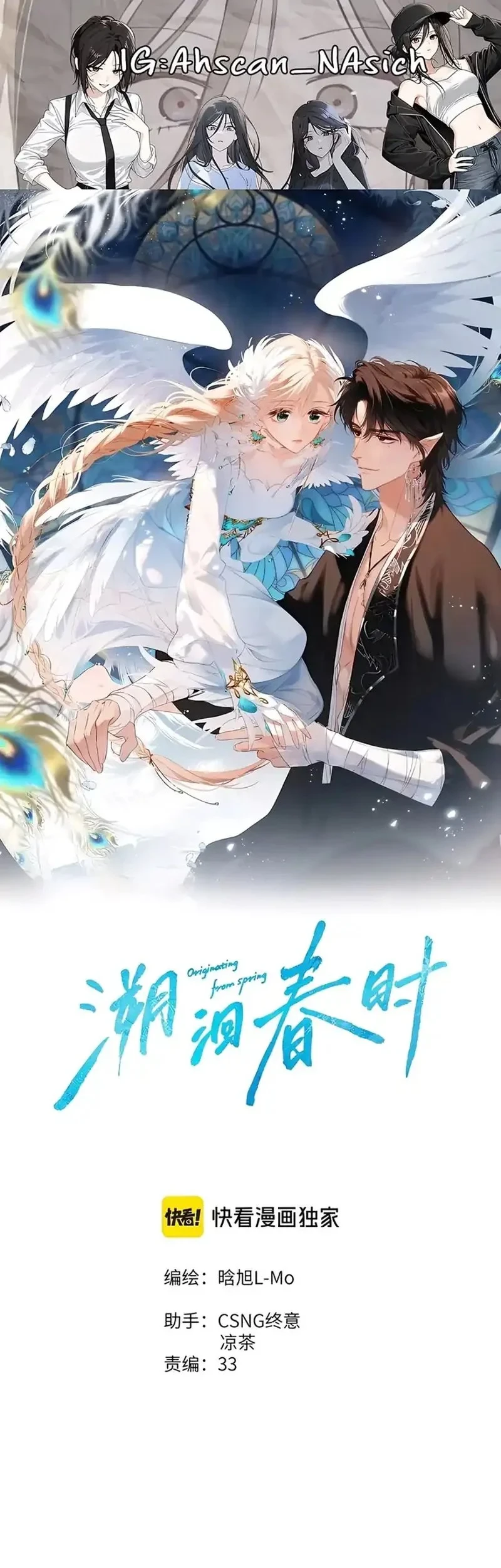 Chapter 18 - halaman 2