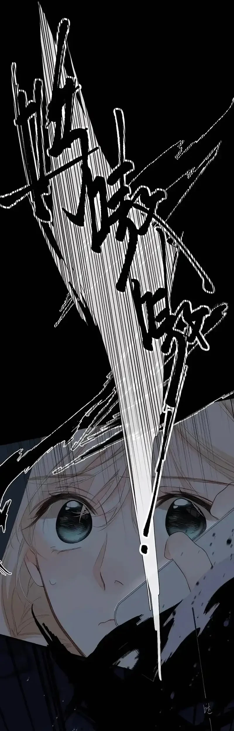 Chapter 20 - halaman 8