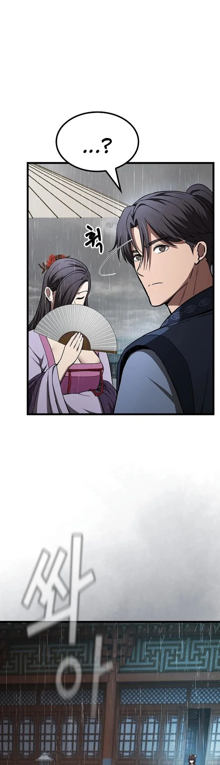 Chapter 12 - halaman 32