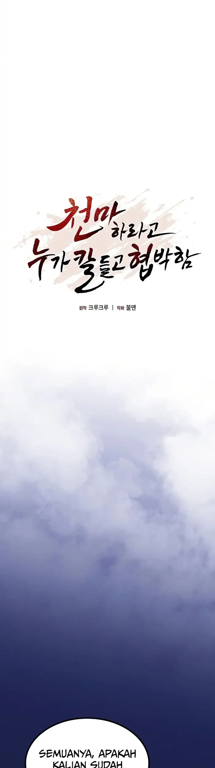 Chapter 16 - halaman 47