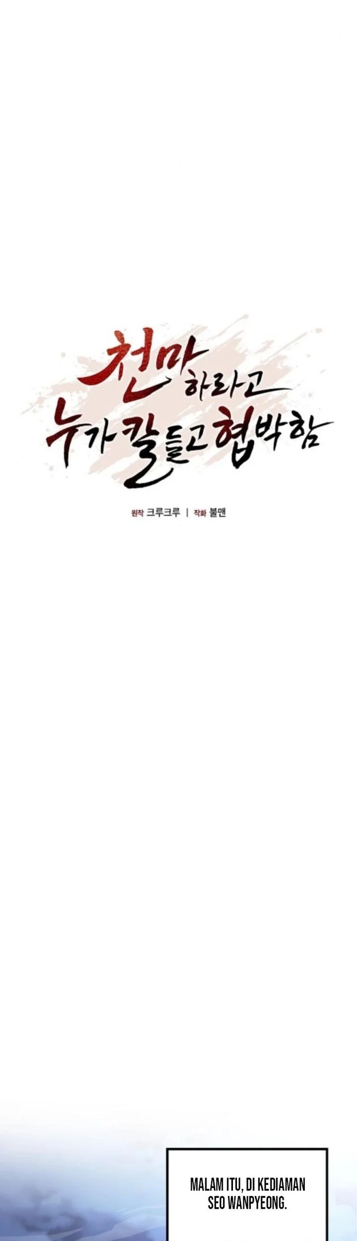 Chapter 20 - halaman 54
