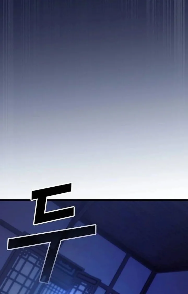 Chapter 25 - halaman 41