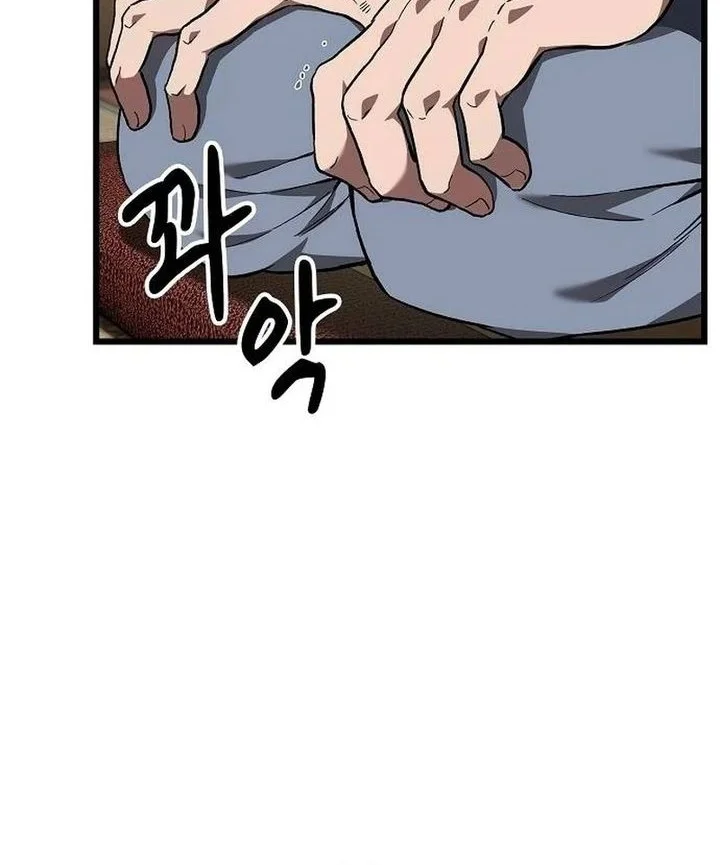 Chapter 25 - halaman 5