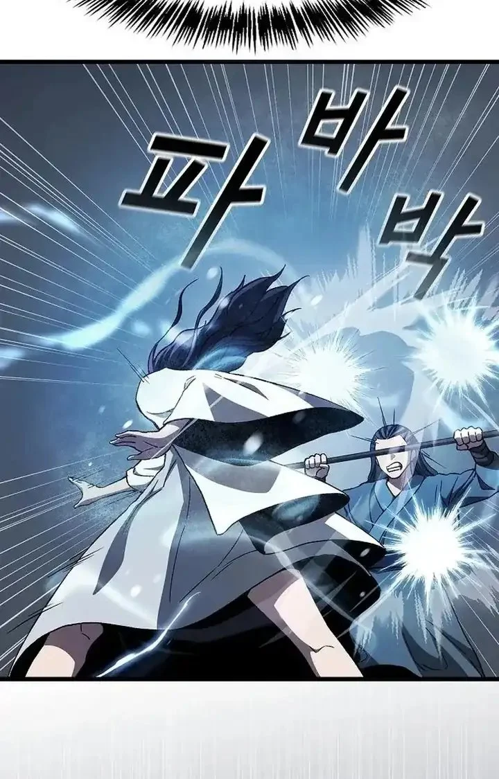 Chapter 27 - halaman 62