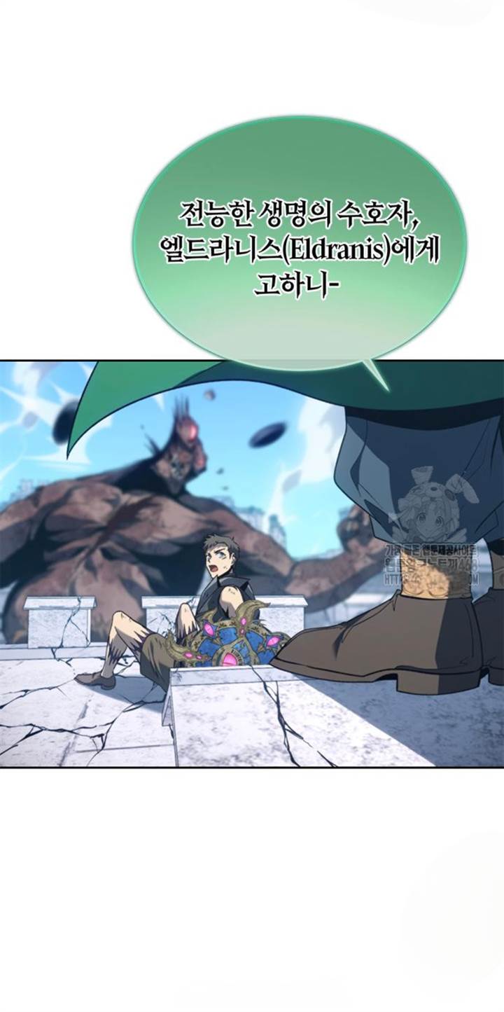 Chapter 63 - halaman 48