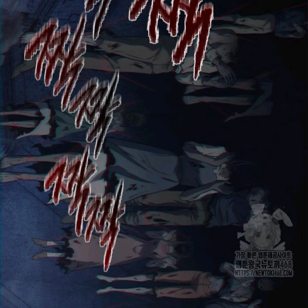 Chapter 68 - halaman 143