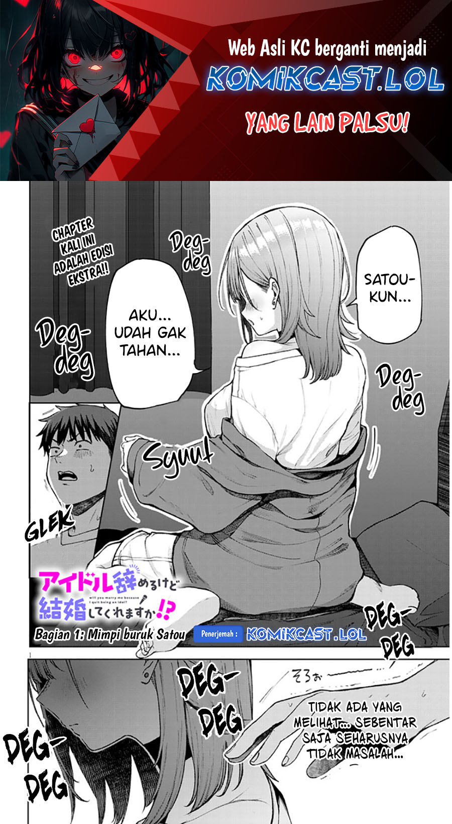 Chapter 4.5 - halaman 2