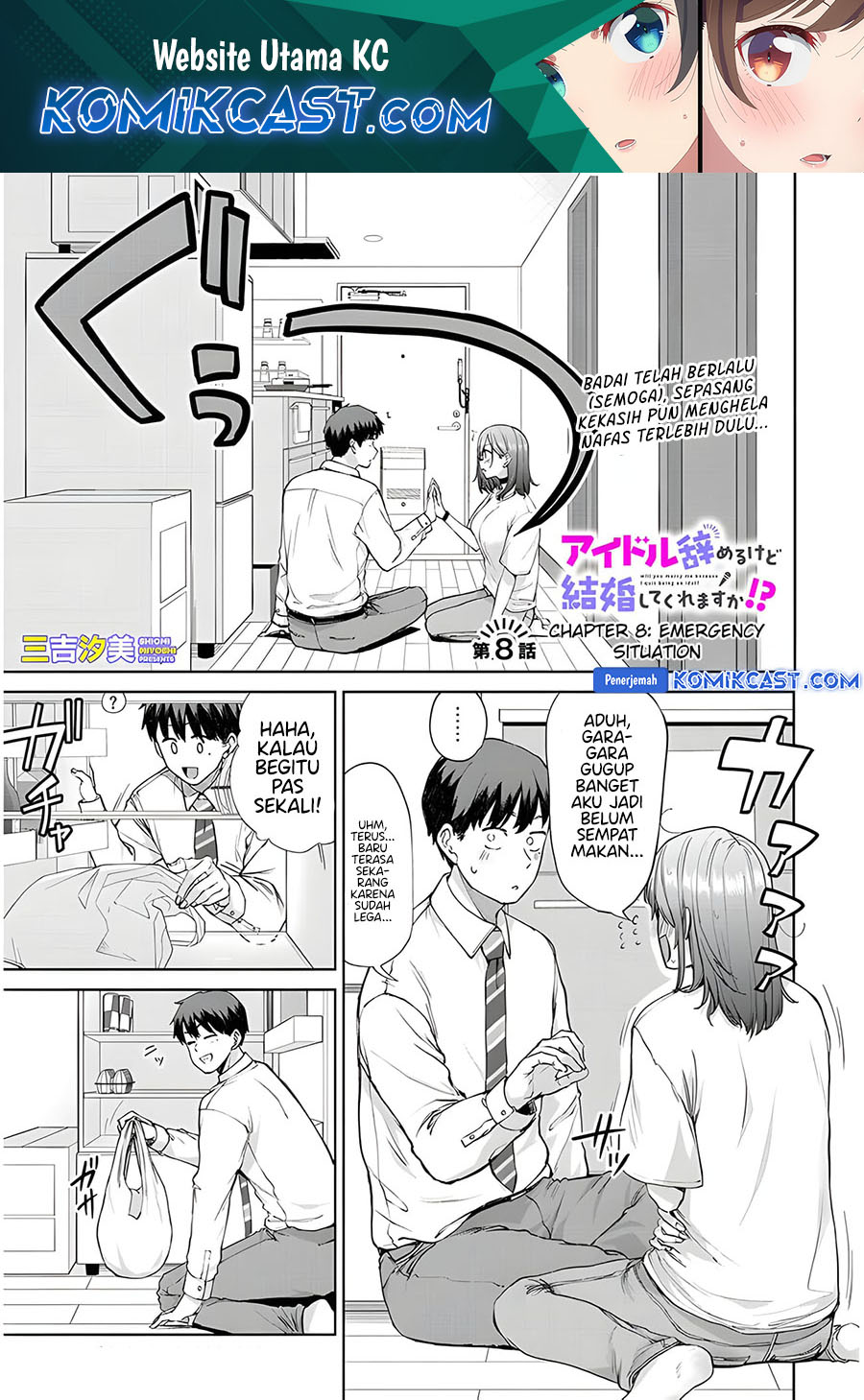 Chapter 8 - halaman 2
