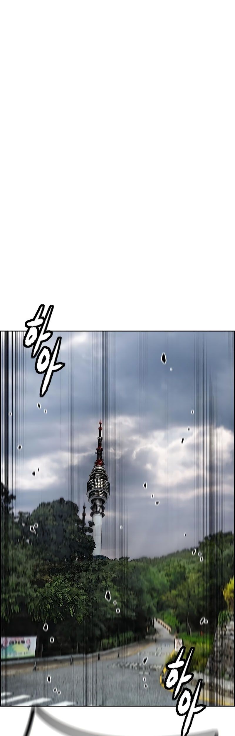 Chapter 534 - halaman 77