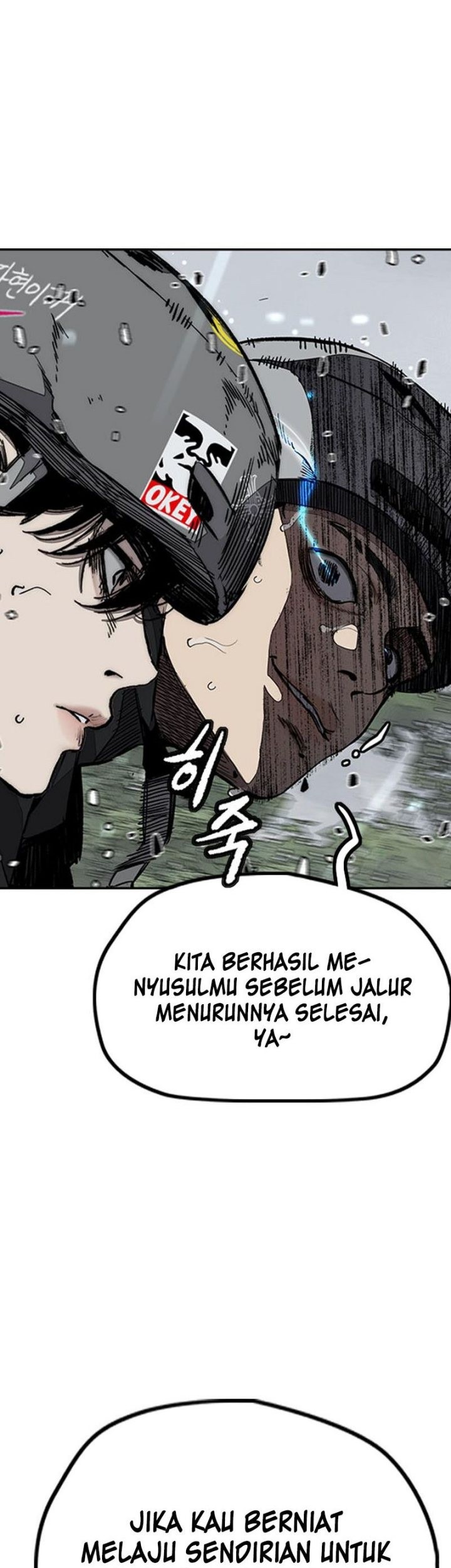 Chapter 537 - halaman 82