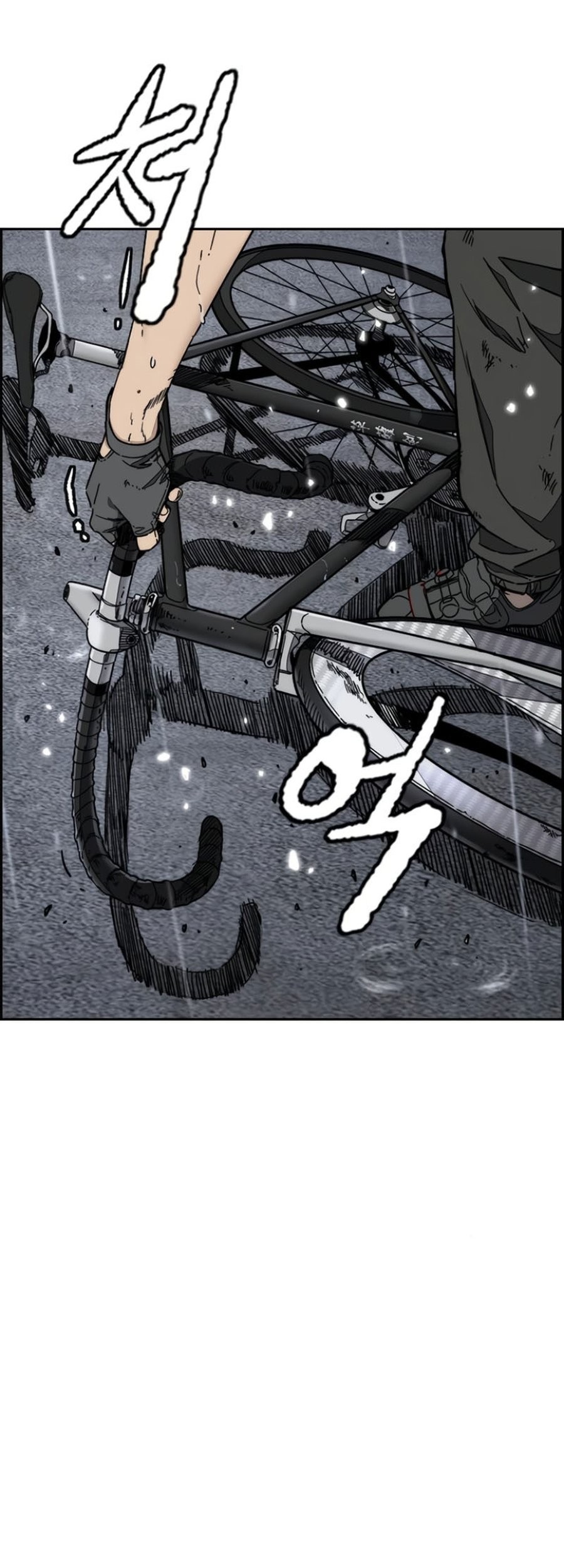 Chapter 539 - halaman 96
