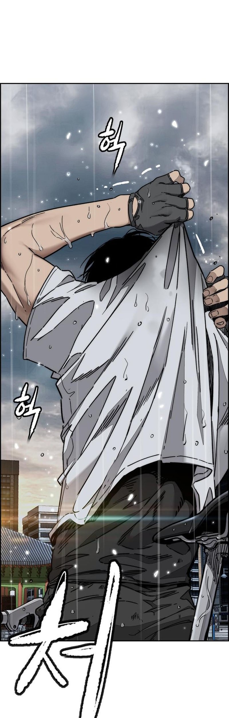 Chapter 545 - halaman 94