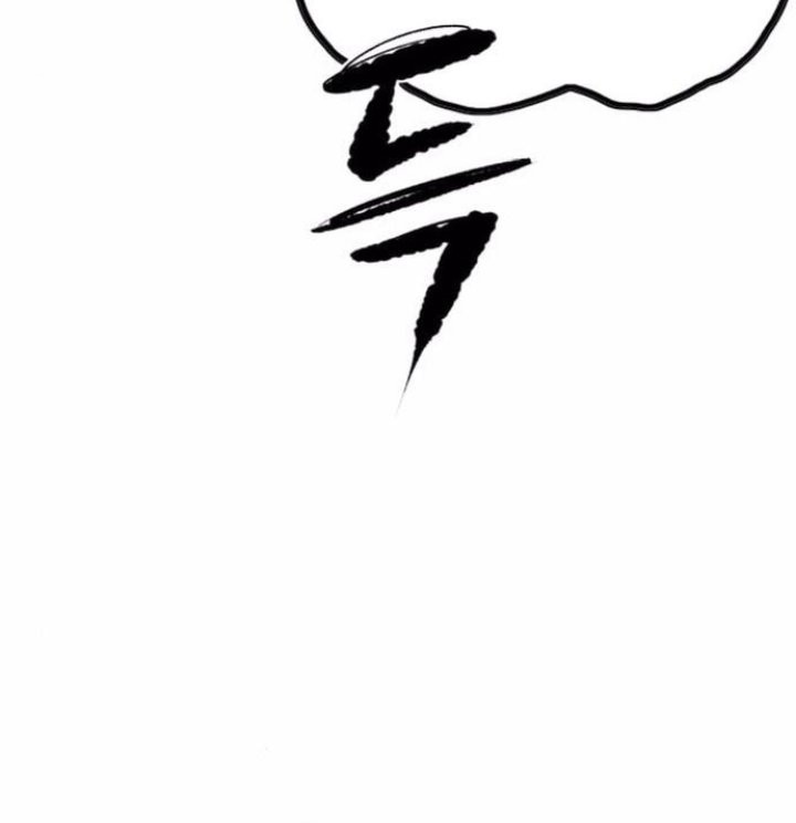 Chapter 552 - halaman 71