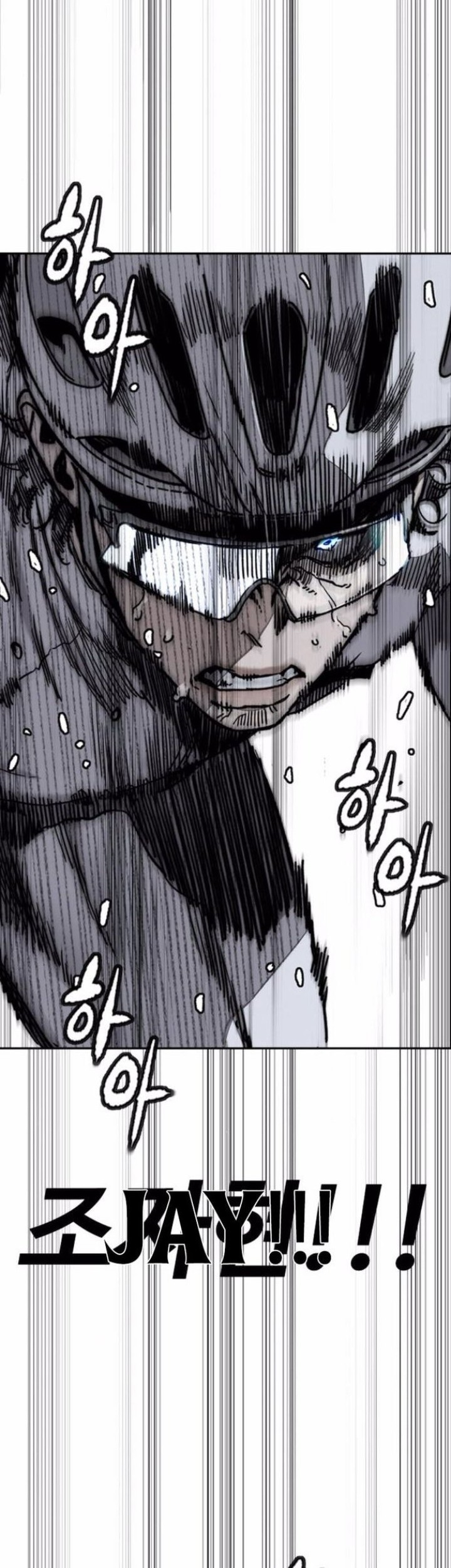 Chapter 552 - halaman 81