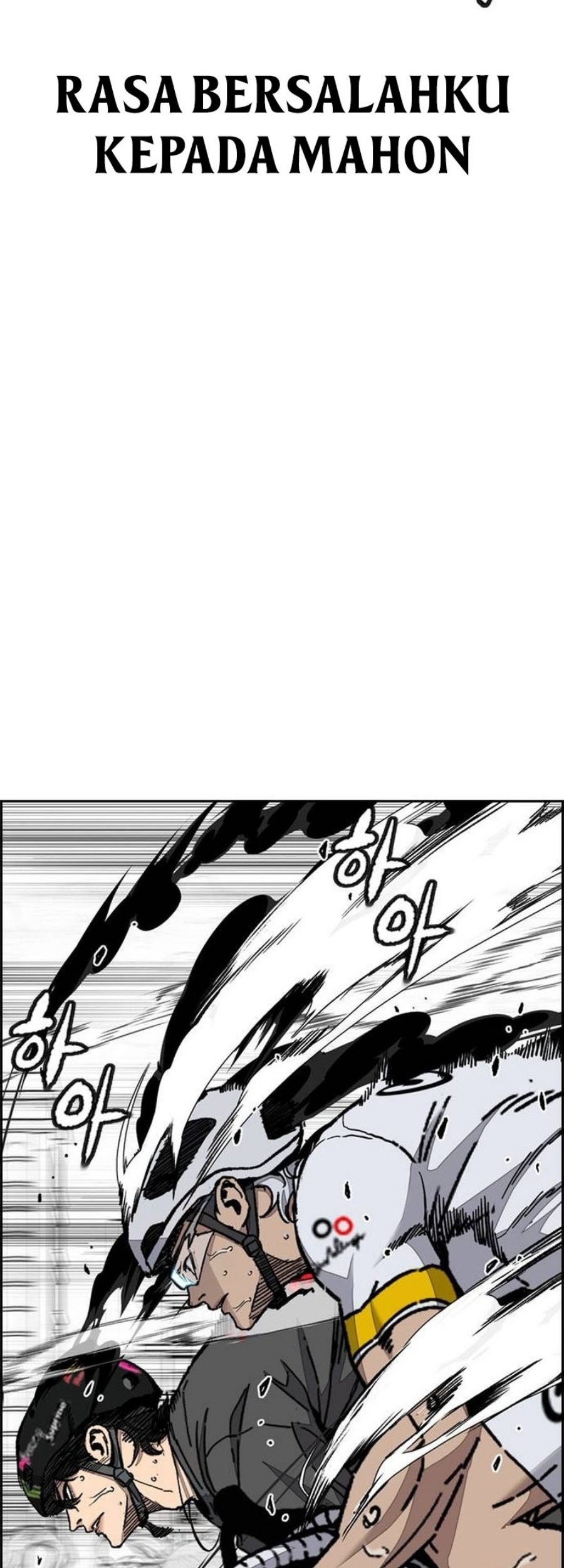 Chapter 555 - halaman 93