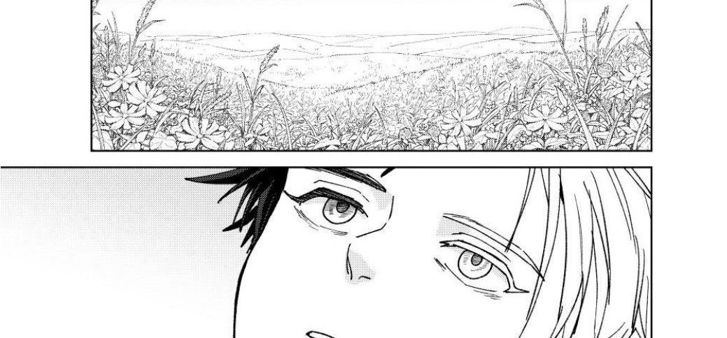 Chapter 182 - halaman 3