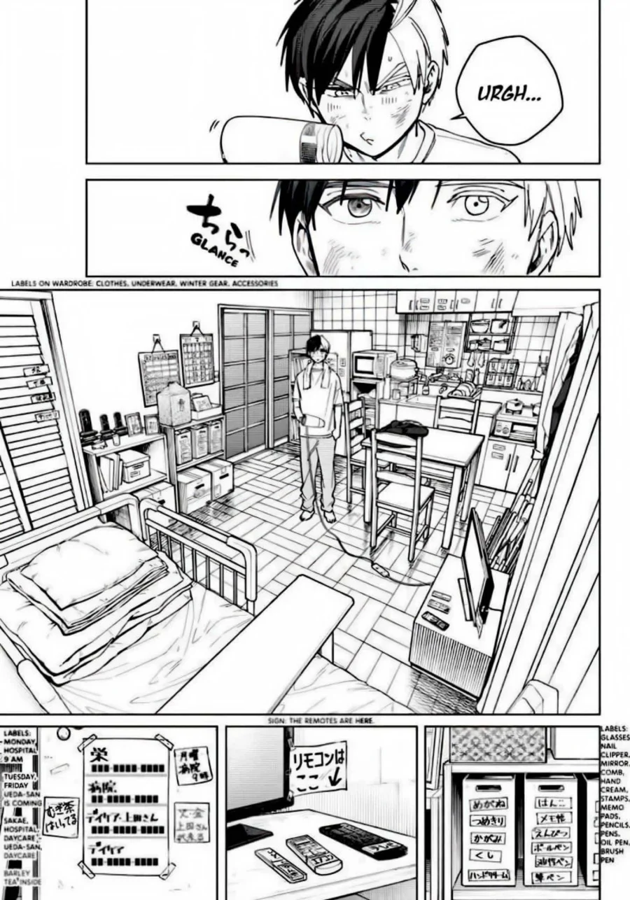 Chapter 206 - halaman 10