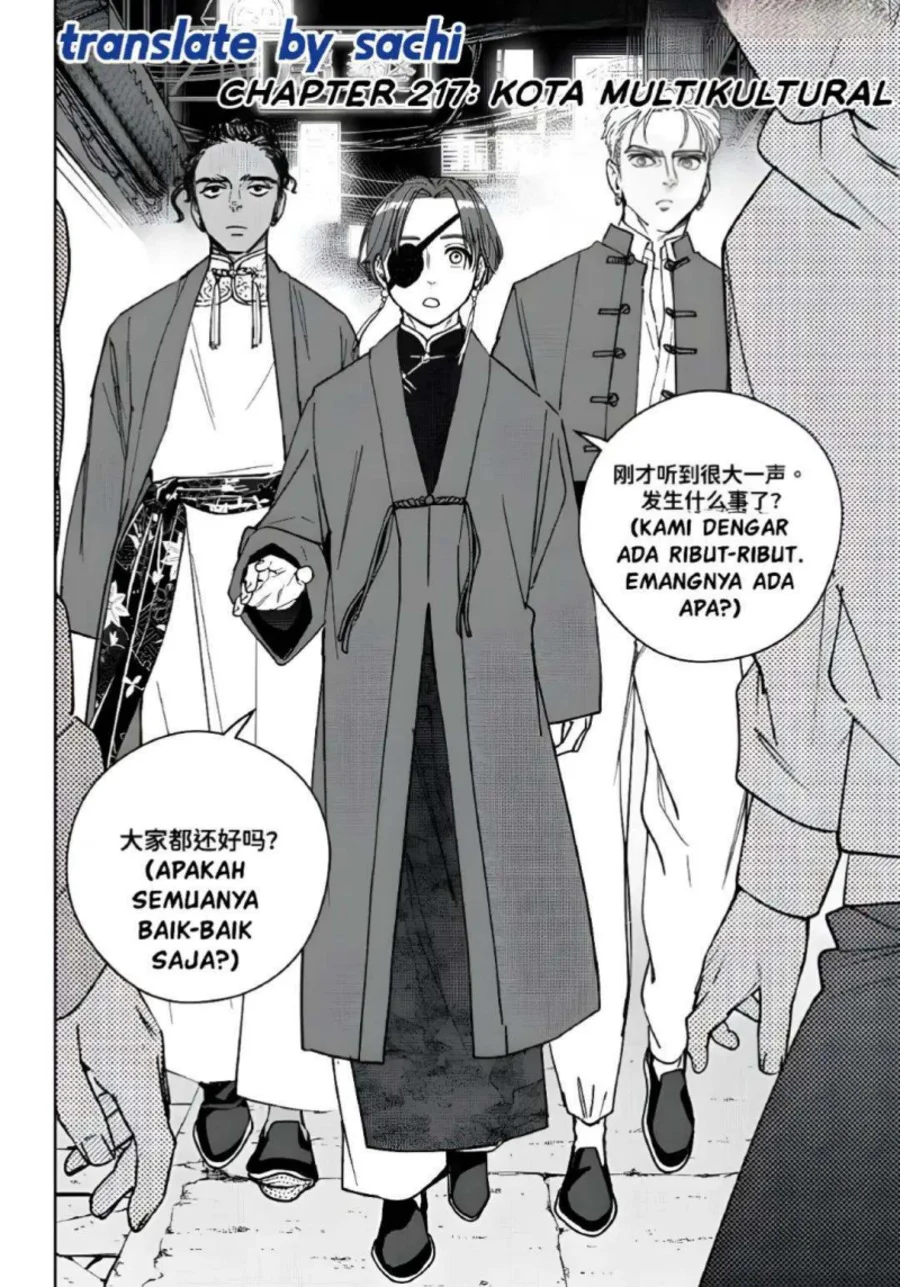 Chapter 217 - halaman 5