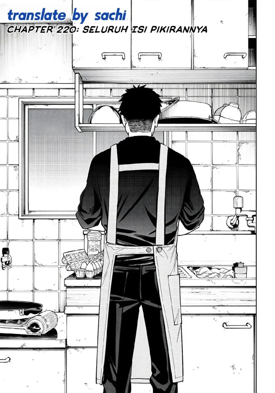 Chapter 220 - halaman 2