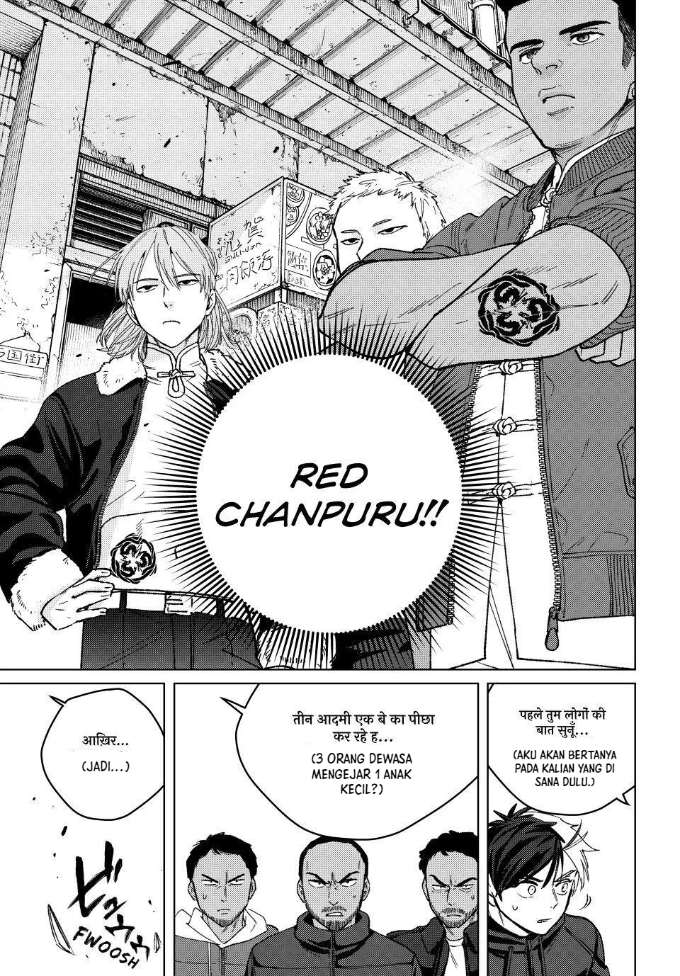 Chapter 225 - halaman 4