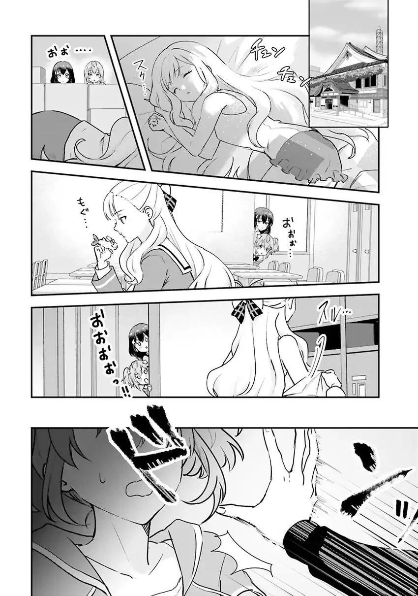 Chapter 3 - halaman 13