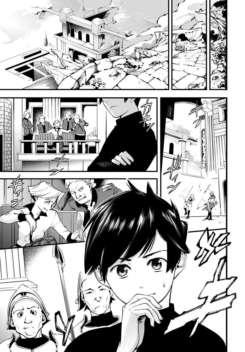 Chapter 1.1 - halaman 7