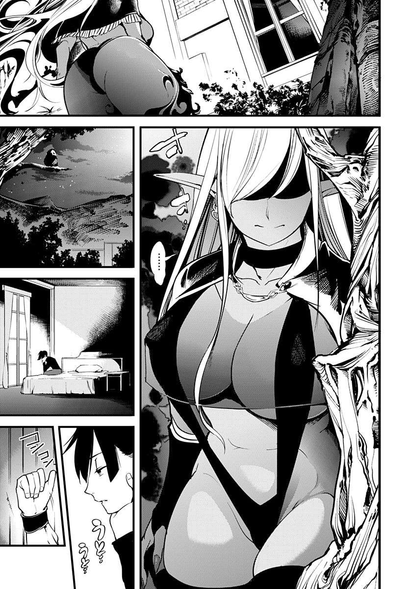 Chapter 1.2 - halaman 20