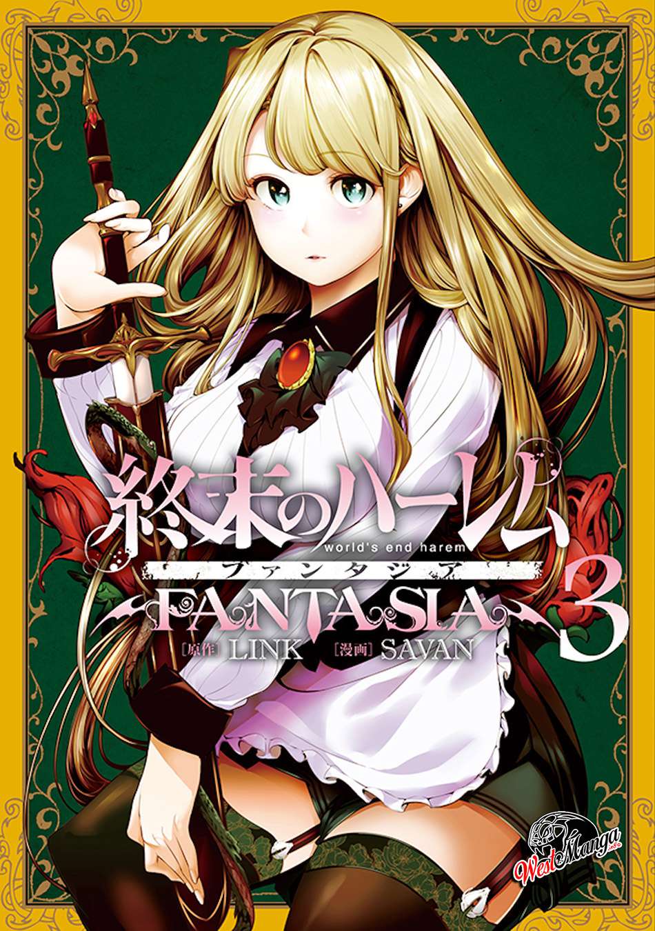 Chapter 13.1 - halaman 3