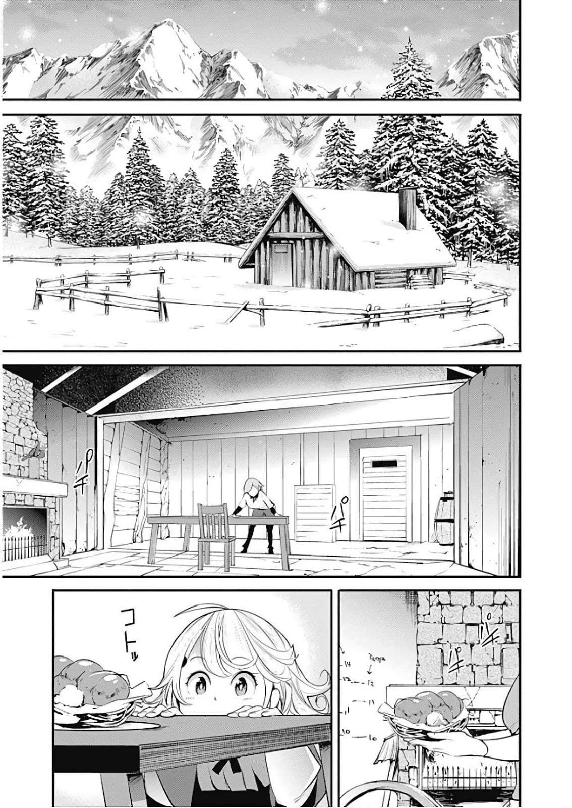 Chapter 13.2 - halaman 16